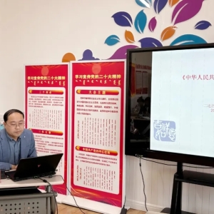 二连浩特市第三幼儿园开展《中华人民共和国未成年人保护法》专题讲座 ...