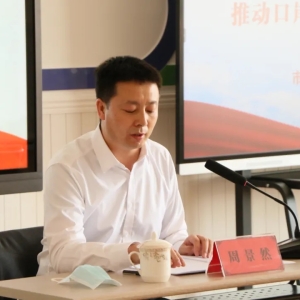 担当职责 铸魂育人——市政府副市长周景然深入第三幼儿园讲授思政课 ...