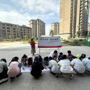 童心守护 保卫地球 ——环保画卷涂鸦活动