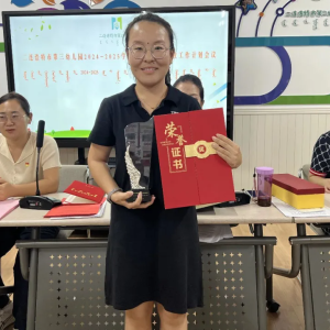 二连浩特市第三幼儿园代表教科局参加“法治之花 绽放公民素养的诗行”比赛中荣获佳绩 ...