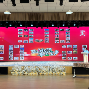 二连浩特市第三幼儿园组织开展庆祝第40个教师节系列主题教育活动（二） ...
