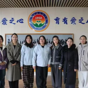 二连浩特市第三幼儿园教师赴结对共建园参观学习