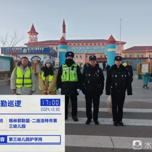 二连浩特市第三幼儿园2024-2025学年度第一学期护学岗工作纪实 ...
